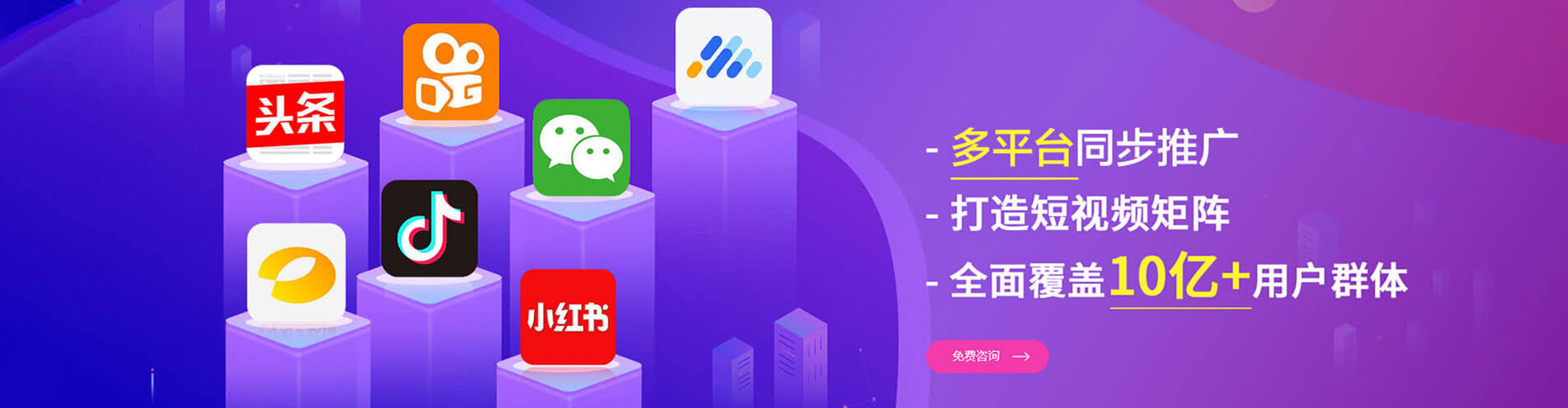 莺歌知乎信息流