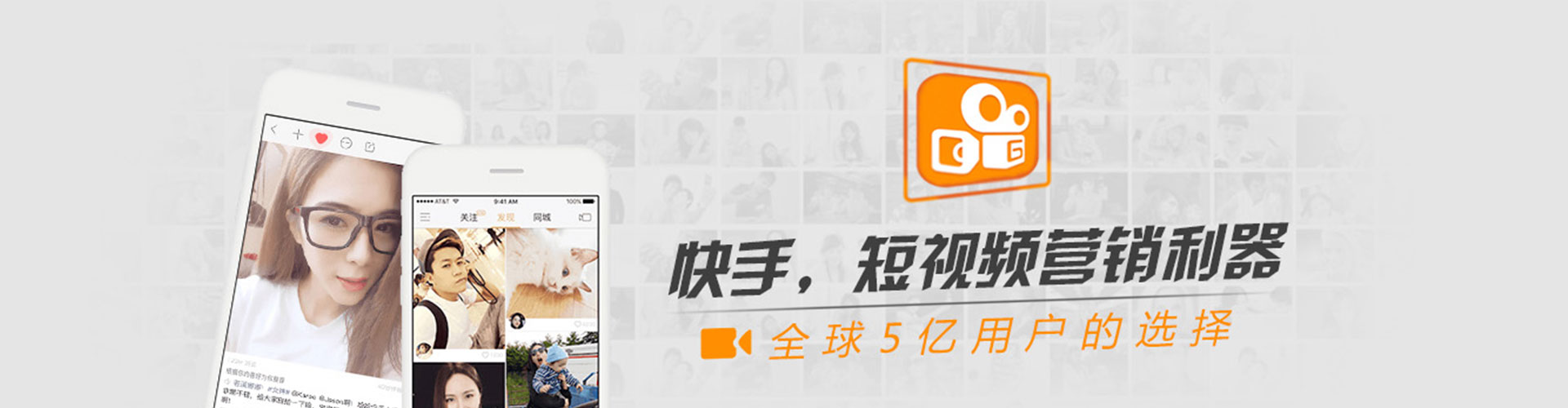 莺歌信息流优化师