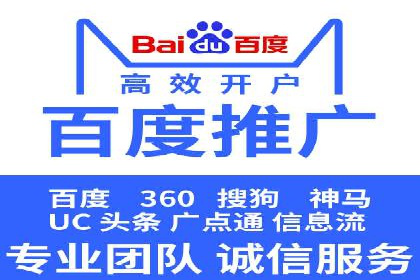 案例分享：推广竞价助力企业快速提升知名度